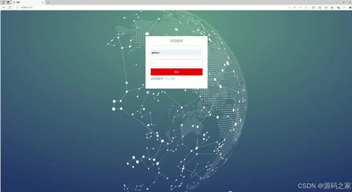 基于Python與機器學習技術的商品房房價預測與房源信息分析系統(tǒng)開發(fā)
