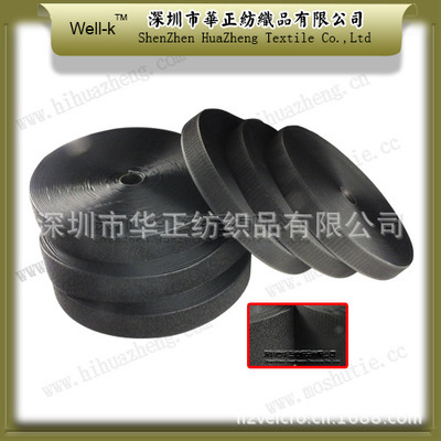 環(huán)保與品質(zhì)并重 深圳市華正紡織品專業(yè)供應(yīng)環(huán)保魔術(shù)貼粘扣帶